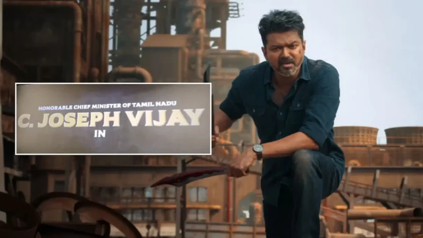 Vijay