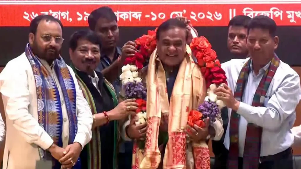 Himanta