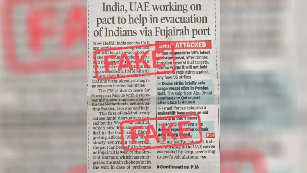 MEA: News of evacuation of Indians from Fujairah port is false, Ministry of External Affairs calls the claim fake 2 Indians