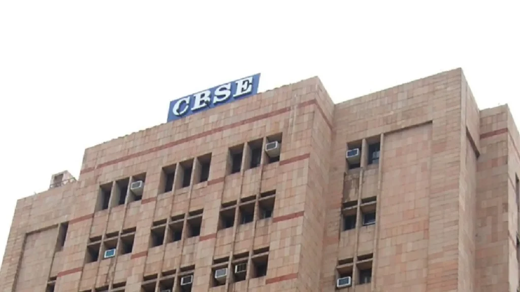 CBSE
