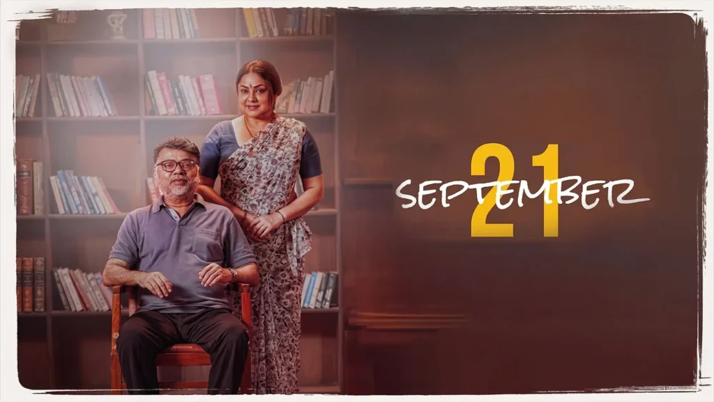 This week will bring a dash of entertainment to theaters with these 5 big films releasing 3 New Project 30 1