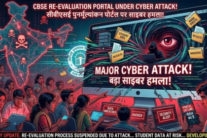 CBSE